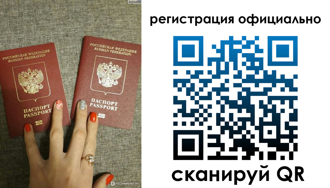 временная регистрация в Дальнегорске