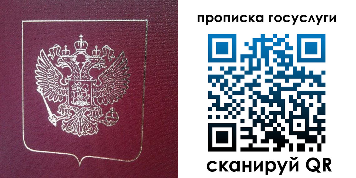 регистрация в Дальнегорске
