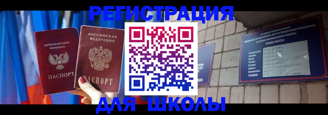 форма 3 в Дальнегорске