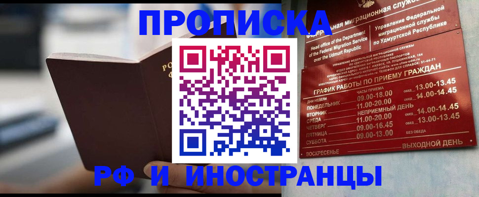 регистрация для дет. сада в Дальнегорске